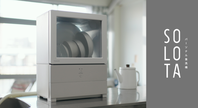 Panasonic 食洗機 パナソニック 2024年製SOLOTA ソロタ 【公式通販】